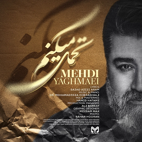 Cover artwork for Tahamol Mikonam by Mehdi Yaghmaei